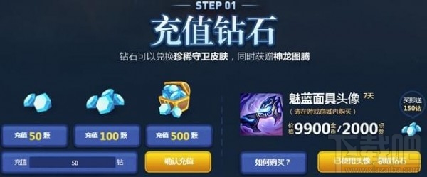 lol李青的神龙图腾之跃龙在渊活动网址 lol李青的神龙图腾礼包领取地址