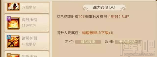 绝世唐门手游神机怎么样 绝世唐门手游新职业神机攻略详解