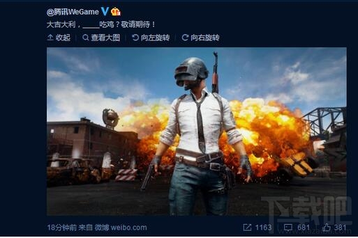 腾讯WeGame绝地求生国服和steam版可以联机吗？