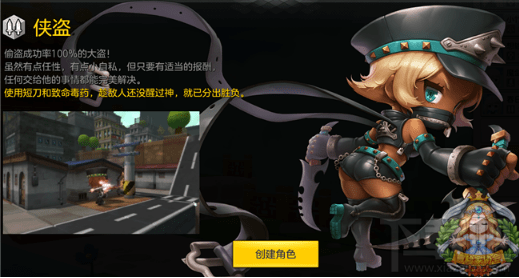 冒险岛2侠盗pvp怎么玩？冒险岛2侠盗技能加点推荐
