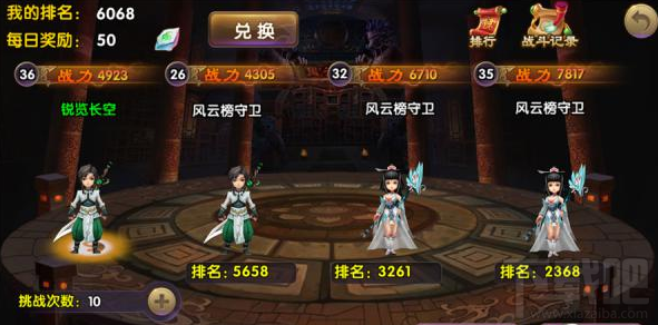 魔灵online手游怎么玩 魔灵online玩法攻略