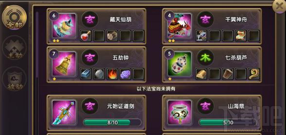 魔灵online手游怎么玩 魔灵online玩法攻略