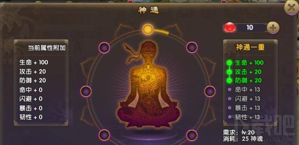 魔灵online手游怎么玩 魔灵online玩法攻略