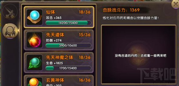 魔灵online手游怎么玩 魔灵online玩法攻略
