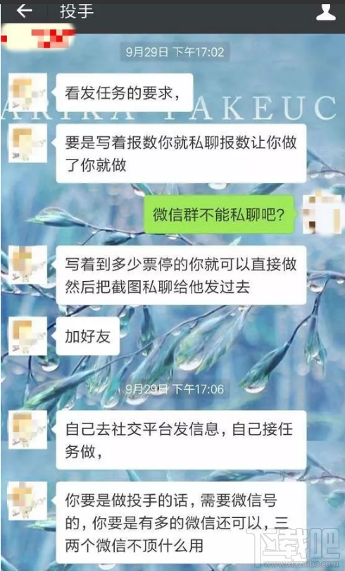 朋友圈投票成烧钱游戏是怎么回事 朋友圈刷票成潮流