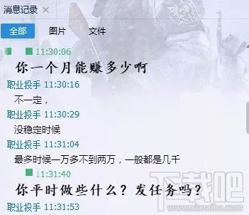 朋友圈投票成烧钱游戏是怎么回事 朋友圈刷票成潮流