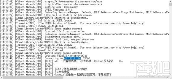 我的世界hypixel服务器地址是什么  hypixel国服地址介绍