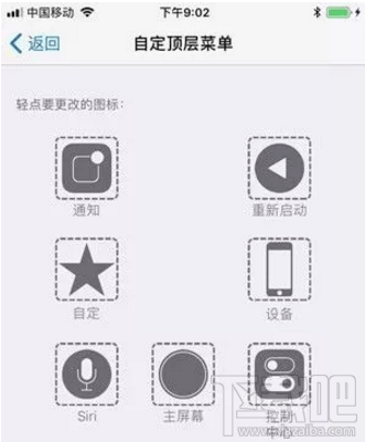 ios11如何强制重启 ios11强制重启方法教程