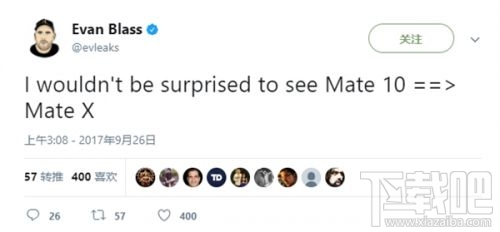 华为Mate 10消息：华为Mate 10或更名华为Mate X？