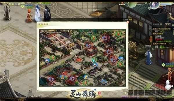 灵山奇缘怎么跑商？灵山奇缘跑商系统介绍