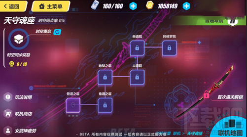 崩坏3天守阁Raid怎么玩 崩坏3天守阁Raid玩法介绍