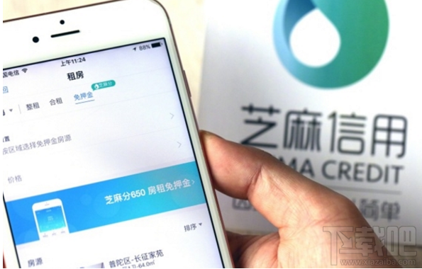 支付宝信用租房平台怎么样？支付宝信用租房平台可信吗？