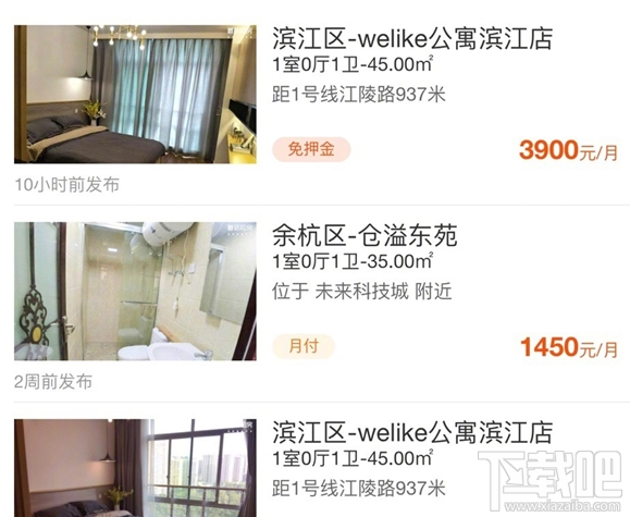 支付宝信用租房平台怎么样？支付宝信用租房平台可信吗？
