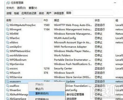 Win 10显示正在配置windows更新怎么办 Win10一直获取更新解决教程 下载吧