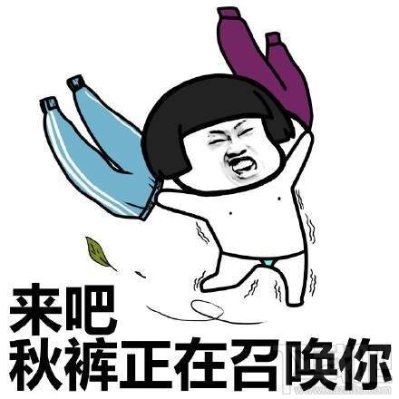 你家变蓝了吗什么意思？你家变蓝了吗什么梗？