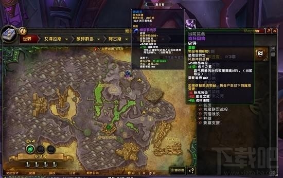魔兽世界7.3阿古斯地图怎么去？魔兽世界7.3阿古斯任务攻略