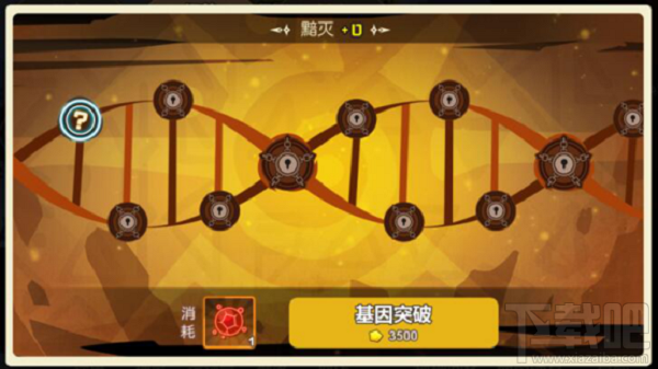 超进化物语手游黯灭是什么 超进化物语手游黯灭搭配