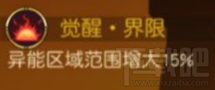 超进化物语哪些怪兽可以觉醒 超进化物语怪兽觉醒攻略