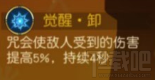 超进化物语哪些怪兽可以觉醒 超进化物语怪兽觉醒攻略