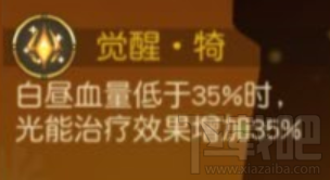 超进化物语哪些怪兽可以觉醒 超进化物语怪兽觉醒攻略