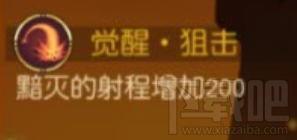 超进化物语哪些怪兽可以觉醒 超进化物语怪兽觉醒攻略
