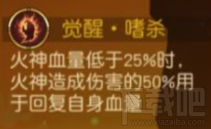超进化物语哪些怪兽可以觉醒 超进化物语怪兽觉醒攻略
