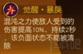超进化物语哪些怪兽可以觉醒 超进化物语怪兽觉醒攻略