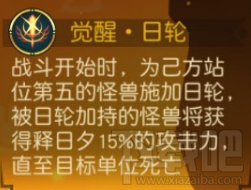 超进化物语哪些怪兽可以觉醒 超进化物语怪兽觉醒攻略