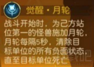 超进化物语哪些怪兽可以觉醒 超进化物语怪兽觉醒攻略