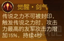 超进化物语哪些怪兽可以觉醒 超进化物语怪兽觉醒攻略