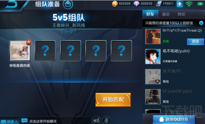 王者荣耀实战练习在哪里？王者荣耀实战练习怎么玩？