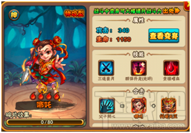 西游无双常用武将有哪些 西游无双常用武将介绍