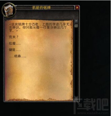 魔兽世界7.3新坐骑清醒的梦魇怎么获得？