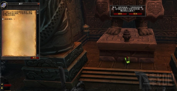 魔兽世界7.3新坐骑清醒的梦魇怎么获得？