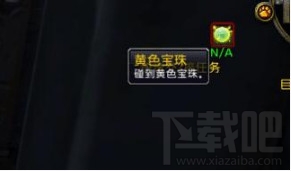 魔兽世界7.3新坐骑清醒的梦魇怎么获得？
