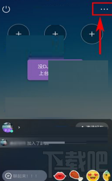 虾米音乐趴间怎么添加歌曲 虾米音乐趴间添加歌曲方法
