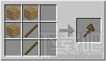 我的世界斧子怎么合成？