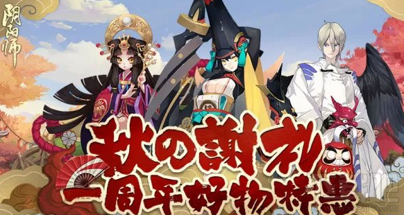 阴阳师怎么得协同大作战积分 阴阳师协同大作战积分攻略
