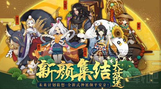阴阳师入殓师技能是什么 阴阳师新式神入殓师技能攻略