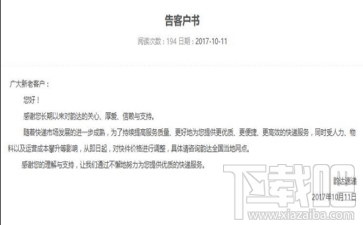 双11哪些快递会涨价？中通快递双11涨价真的吗？