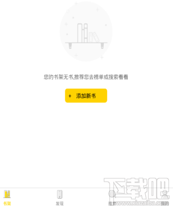 口袋搜书怎么使用？口袋搜书怎么搜书？