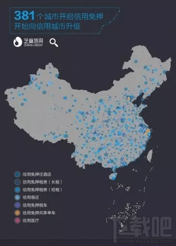 支付宝信用租房在哪？支付宝信用租房怎么使用？
