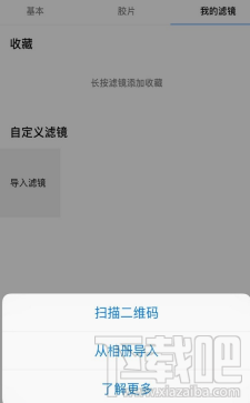 泼辣相册APP怎么使用？泼辣相册有什么功能？