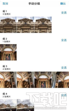 泼辣相册APP怎么使用？泼辣相册有什么功能？