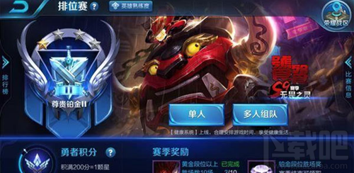 王者荣耀熟练度限制怎么开启 王者荣耀熟练度限制开启攻略
