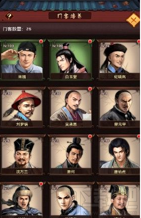 王爷不好当手游怎么培养门客 王爷不好当提升门客等级技巧