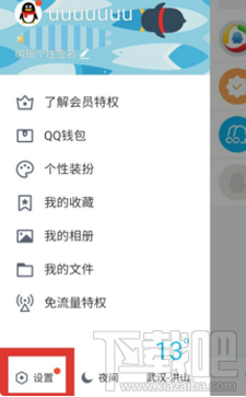 qq怎么屏蔽秘密？手机qq屏蔽秘密方法