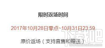 王者荣耀周年庆限定返场皮肤怎么领取？限定返场皮肤获得攻略