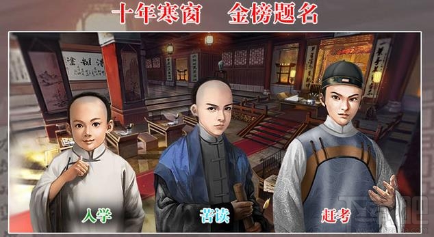 王爷不好当手游新手怎么玩 王爷不好当新手攻略