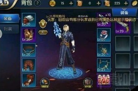 阿拉德之怒漫游怎么pk连招？阿拉德之怒漫游连招攻略
